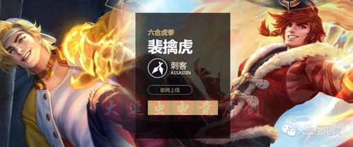 王者荣耀裴擒虎操作难吗，新手适合玩裴擒虎吗？-王者荣耀新手带什么技能