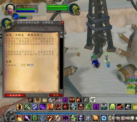魔兽世界巨魔法师新手练级路线？-魔兽世界8.0新手法师
