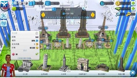 模拟城市我是市长怎样才能升级史诗建筑？-魔兽8.0新手升级