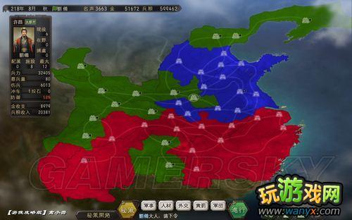 三国志12新手速成攻略？-魔兽世界战场新手