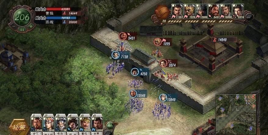 三国志12新手速成攻略？-魔兽世界战场新手