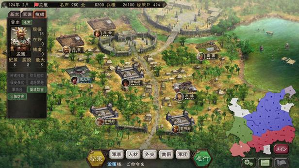 三国志12新手速成攻略？-魔兽世界战场新手