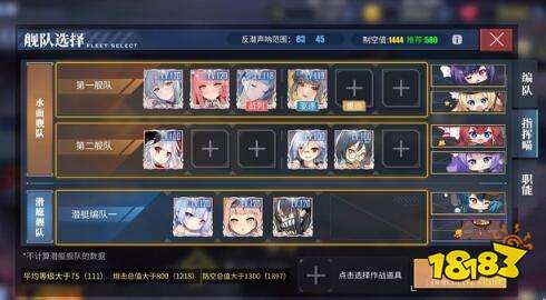 碧蓝航线经验书怎么刷？-碧蓝航线新手补给礼包
