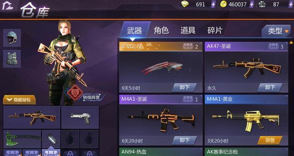 火线炼金坊有人成功吗？-小米枪战过了新手