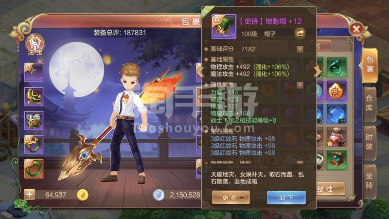 QQ自由幻想什么职业好玩？-自由幻想手游新手包