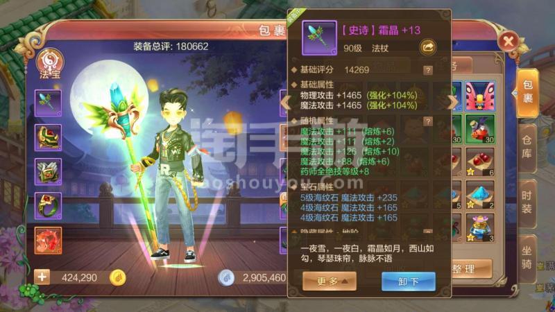 QQ自由幻想什么职业好玩？-自由幻想手游新手包