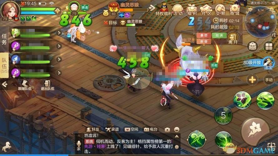 QQ自由幻想什么职业好玩？-自由幻想手游新手包