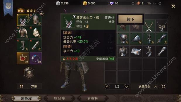 猎魂觉醒双刀武器怎么选双刀武器选择推荐？-猎魂觉醒双剑新手怎么玩