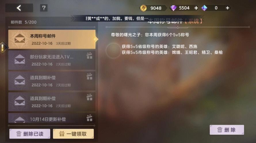 曙光英雄怎么进入训练营？-cf端游新手训练营怎么进去