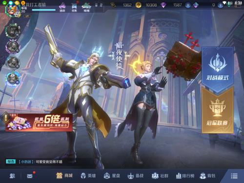 曙光英雄怎么进入训练营？-cf端游新手训练营怎么进去