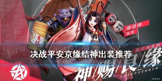 我想制造一个游戏应如何制造？-决战平安京新手送皮肤五折卷