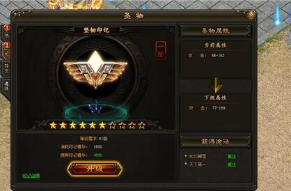 荣耀24职业技能说明及等级？-求一个灭神的新手激活码