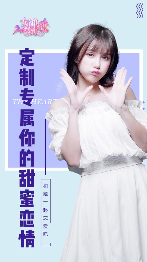 女神驾到文思雨的扮演者？-女神驾到新手攻略