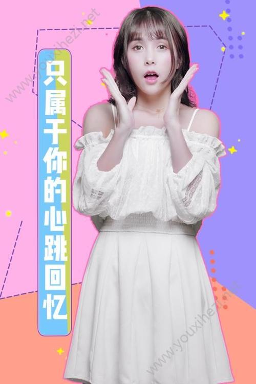 女神驾到文思雨的扮演者？-女神驾到新手攻略