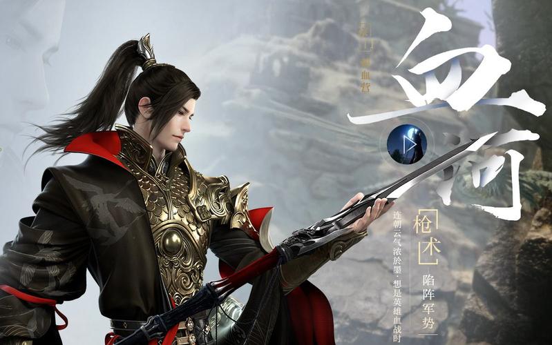 逆水寒新手开局选什么职业？-逆水寒新手该干什么