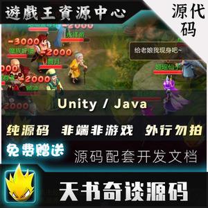 开发手机游戏需要配置-最新手游2d游戏大全