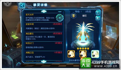 赛尔号谱尼怎么养？-赛尔号新手谱尼攻略2018