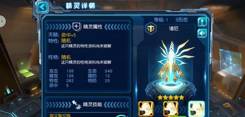 赛尔号谱尼怎么养？-赛尔号新手谱尼攻略2018