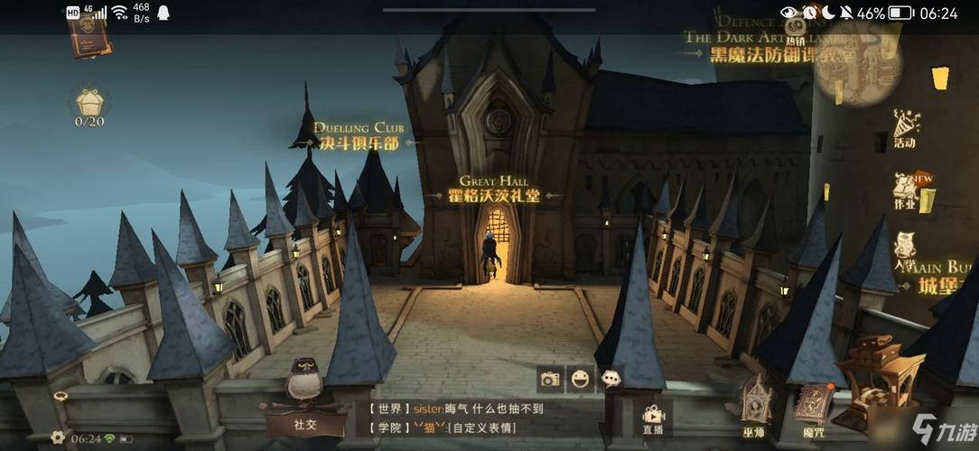 哈利波特魔法觉醒29关攻略？-堡垒之夜新手打人教程