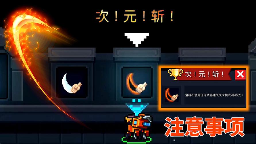 元气骑士新手前期怎么玩？-元气骑士新手打什么