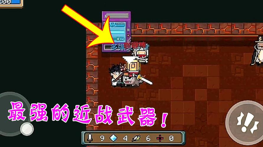 元气骑士新手前期怎么玩？-元气骑士新手打什么