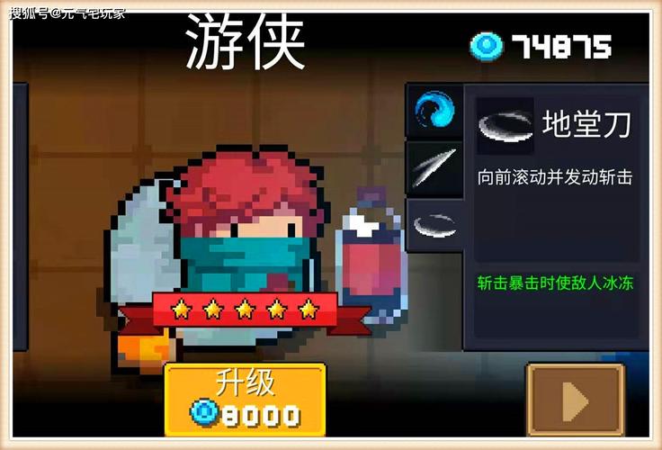 元气骑士新手前期怎么玩？-元气骑士新手打什么