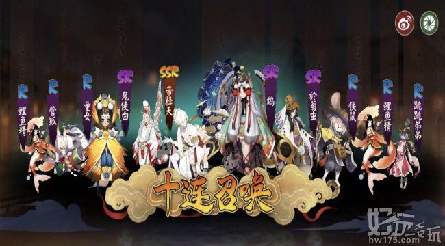 阴阳师新手必练阵容？-阴阳师新手练那几个式神好