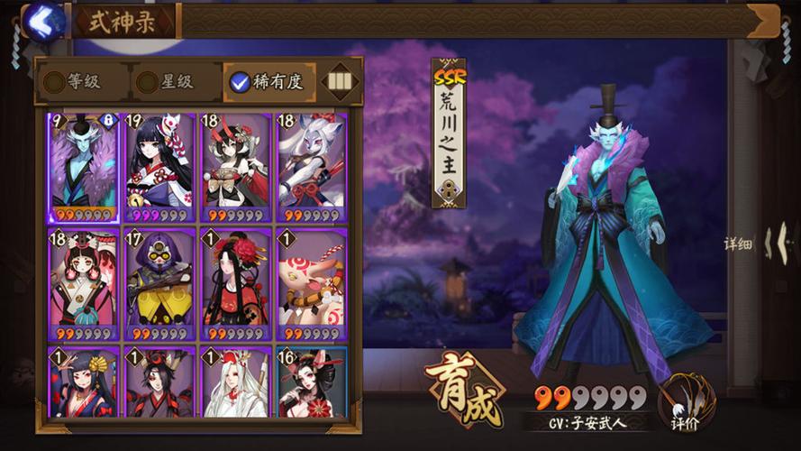 阴阳师新手必练阵容？-阴阳师新手练那几个式神好