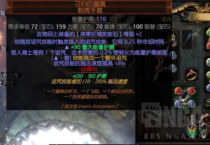 流放之路新手选哪个模式？-流放之路新手有用的装备