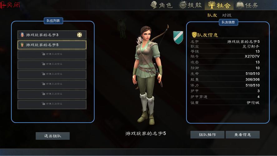 泰亚史诗怎么自动拾取？-泰亚史诗新手知识