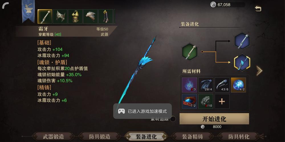 猎魂觉醒战刀技能怎么选战刀技能选择搭配攻略？-猎魂觉醒战刀新手配装