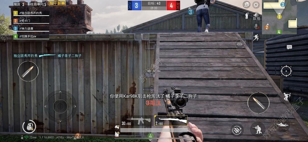 和平精英怎么才能看到人打他？-新手吃鸡怎么辨别敌人方向