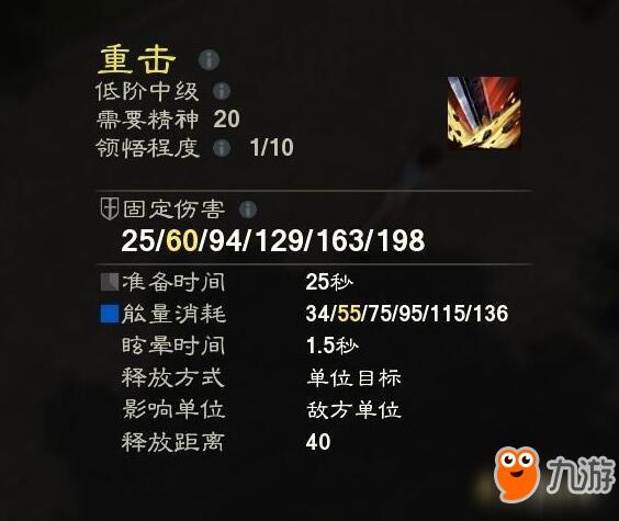 泰亚史诗升级攻略？-泰亚史诗新手技能