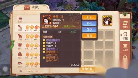 推荐10部超级超级好看的电视剧？-风之大陆新手选蛋