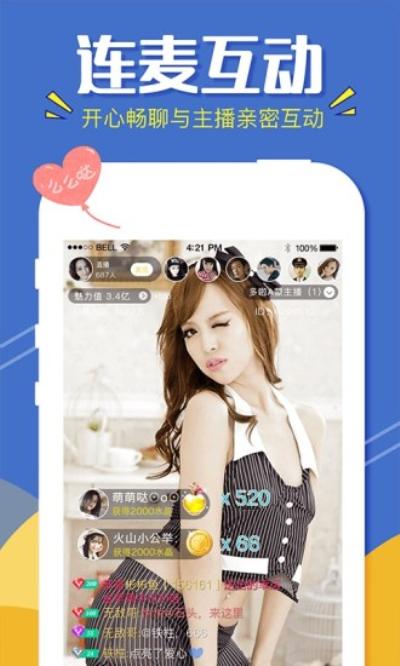 猪猪直播app？-最新手机直播福利软件