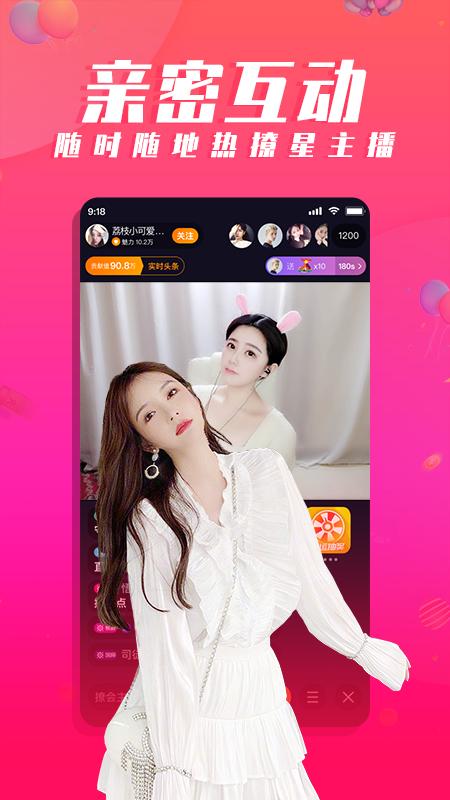 猪猪直播app？-最新手机直播福利软件