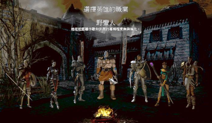 暗黑2单机开荒选哪个职业比较好？-黑魂2新手开局选什么职业