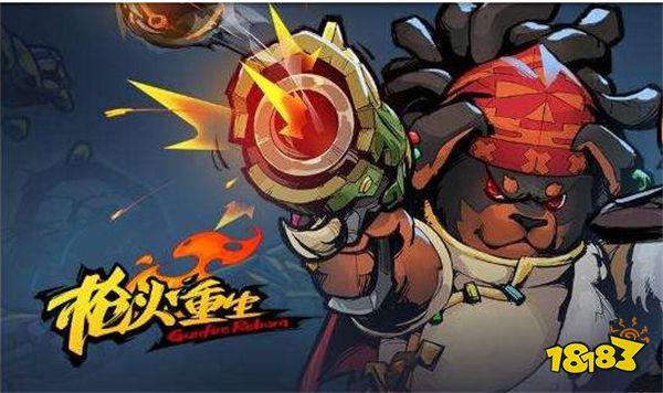 枪火重生獒乌攻略？-新手玩男弹药怎么成长