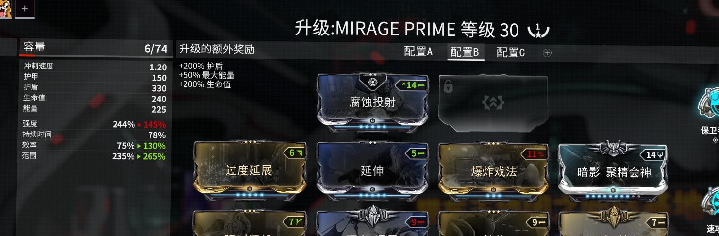 warframe如何安装四张mod？-warframe新手步枪mod