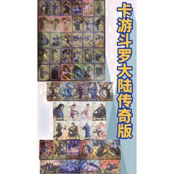 斗罗大陆卡牌等级划分？-斗罗大陆3手游新手卡牌