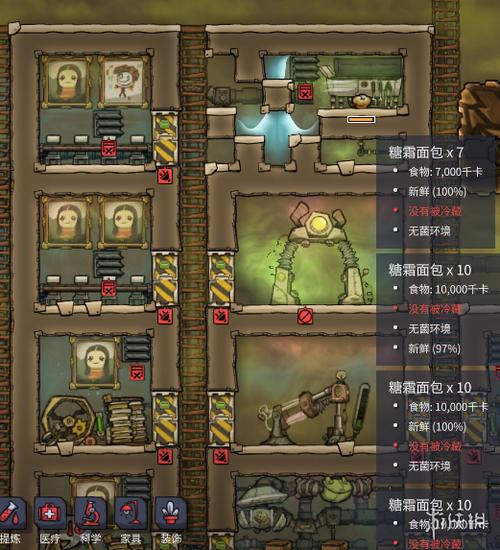 《缺氧》配置要求？-缺氧新手基地建造教程