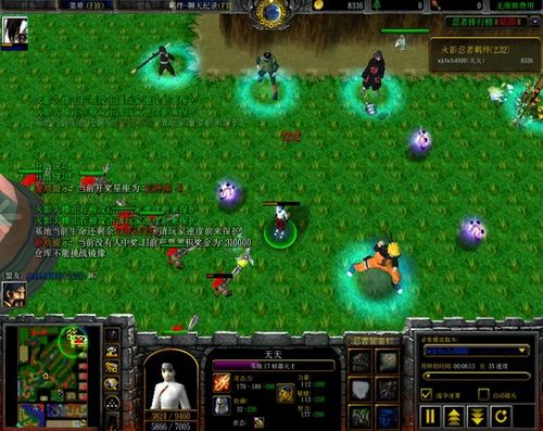 魔兽火影忍者羁绊2.3神器攻略？-魔兽rpg火影羁绊新手教程