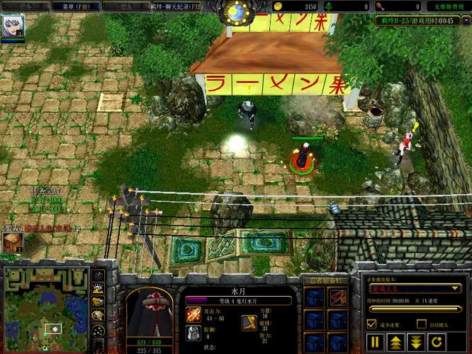 魔兽火影忍者羁绊2.3神器攻略？-魔兽rpg火影羁绊新手教程