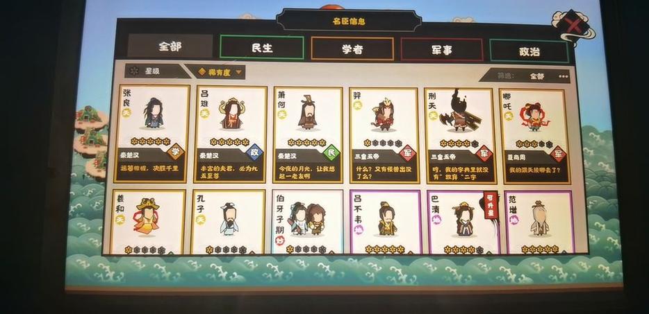无悔华夏三国怎么玩？-赤壁老新手卡给什么