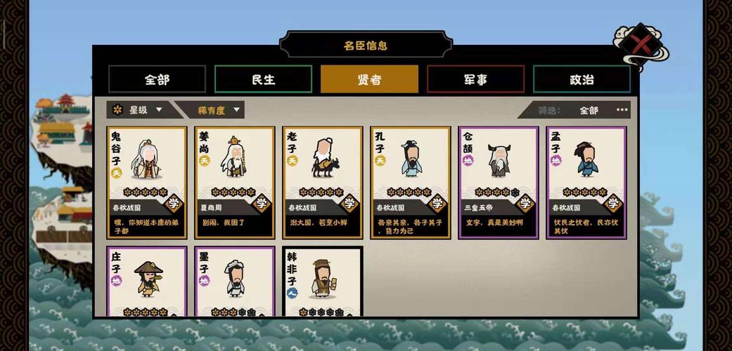 无悔华夏三国怎么玩？-赤壁老新手卡给什么