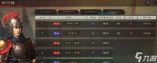 三国志攻略详细教学？-赤壁中新手卡怎么领取