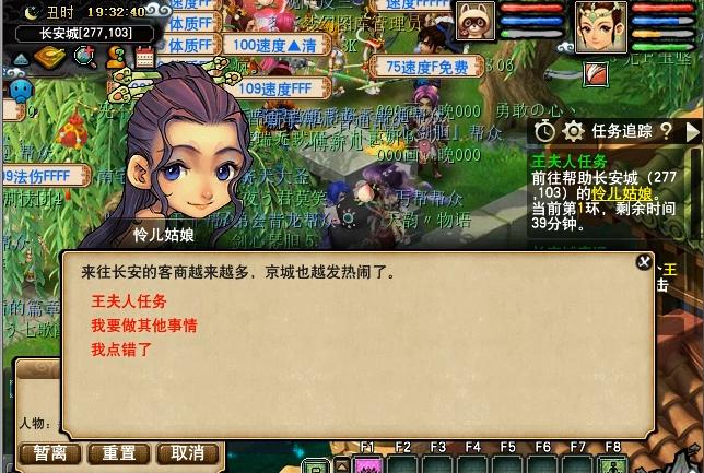 梦幻西游五开养号攻略？-梦幻西游新手五开入帮攻略