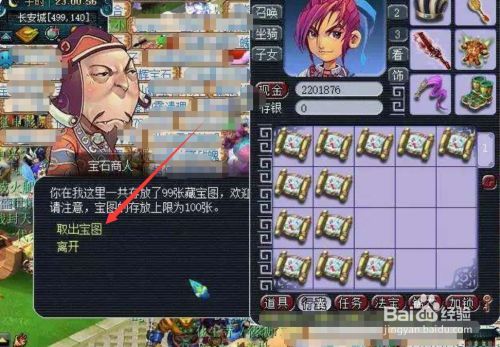 梦幻西游五开养号攻略？-梦幻西游新手五开入帮攻略