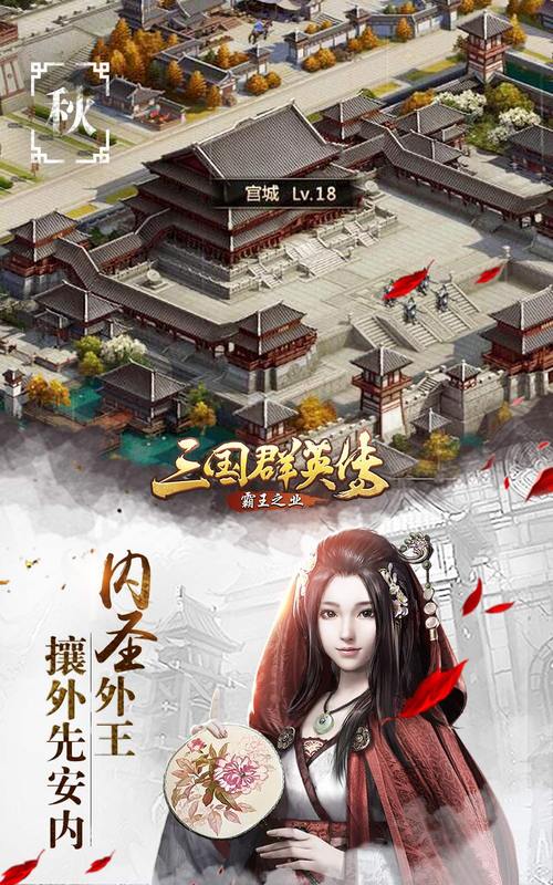 三国群英传霸王之业战斗规则？-三国群英传-霸王之业新手