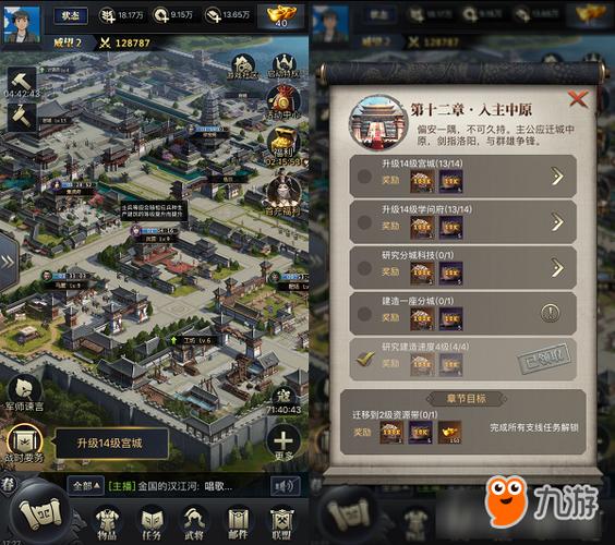 三国群英传霸王之业战斗规则？-三国群英传-霸王之业新手